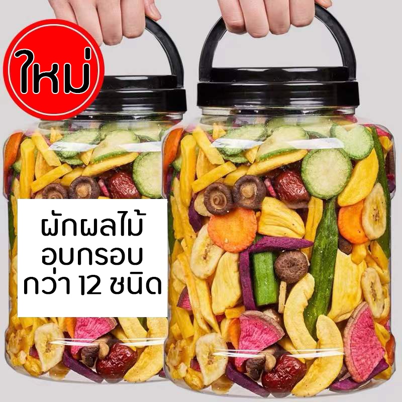 รวมกัน 95+ ภาพพื้นหลัง ของกินเล่นเพื่อสุขภาพ ครบถ้วน รวมกัน 95+ ภาพพื้นหลัง ของกินเล่นเพื่อสุขภาพ ครบถ้วน