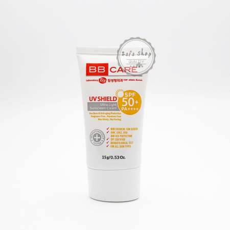 BB Care UV Shield SPF50 PA+++ 15g. (กันแดดธัญญา)