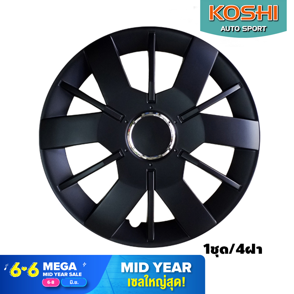 Koshi wheel cover ฝาครอบกระทะล้อ 14 นิ้ว ลาย 5067BP สีดำ (4ฝา/ชุด)