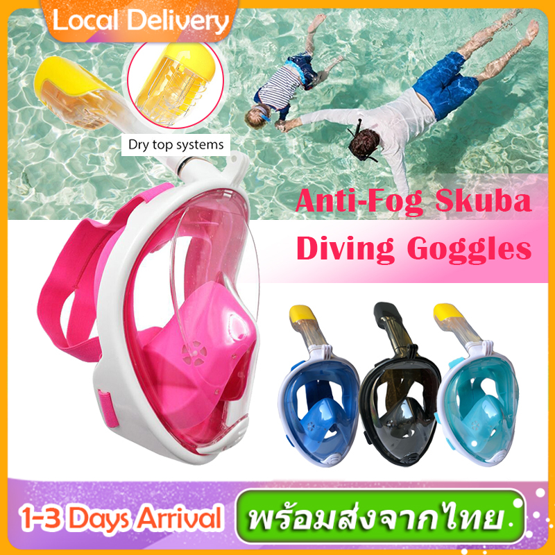 หน้ากากดำน้ำ แบบเต็มหน้าเด็ก Diving Mask แบบเต็มหน้า ไม่ต้องคาบ ท่อหายใจ กันฝ้า ดำน้ำ แบบเต็มหน้าท่อหายใจ พร้อมขาติดกล้อง Full Face Snorkel Mask SP99