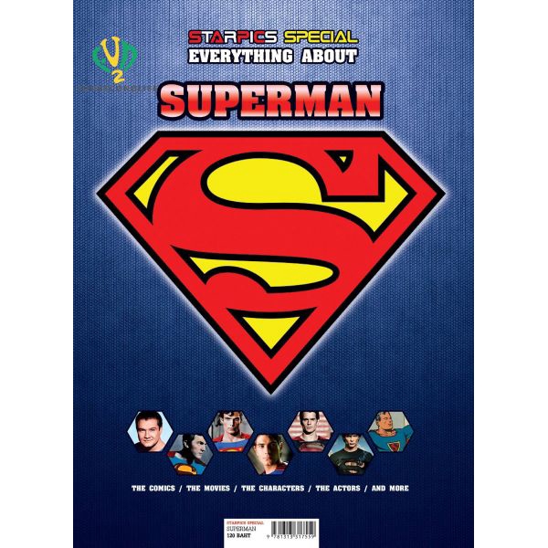 Starpics(CON)หนังสือ Starpics Special - Everything About Superman (ชิ้น)