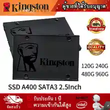 ภาพขนาดย่อของภาพหน้าปกสินค้า120GB/240GB/480GB/960GB/SSD (เอสเอสดี) KINGSTON A400 SATA III 2.5 ( SA400S37/480G ) - รับประกัน 3 ปี จากร้าน Waaroom บน Lazada ภาพที่ 1