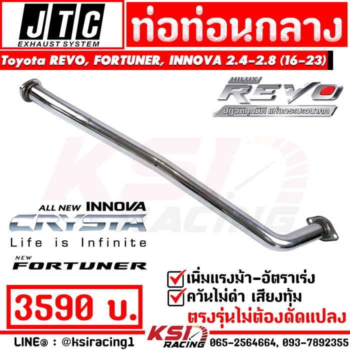 Ống xả, ống trung JTC cho các dòng xe Toyota REVO, FORTUNER, INNOVA 2.4 – 2.8.