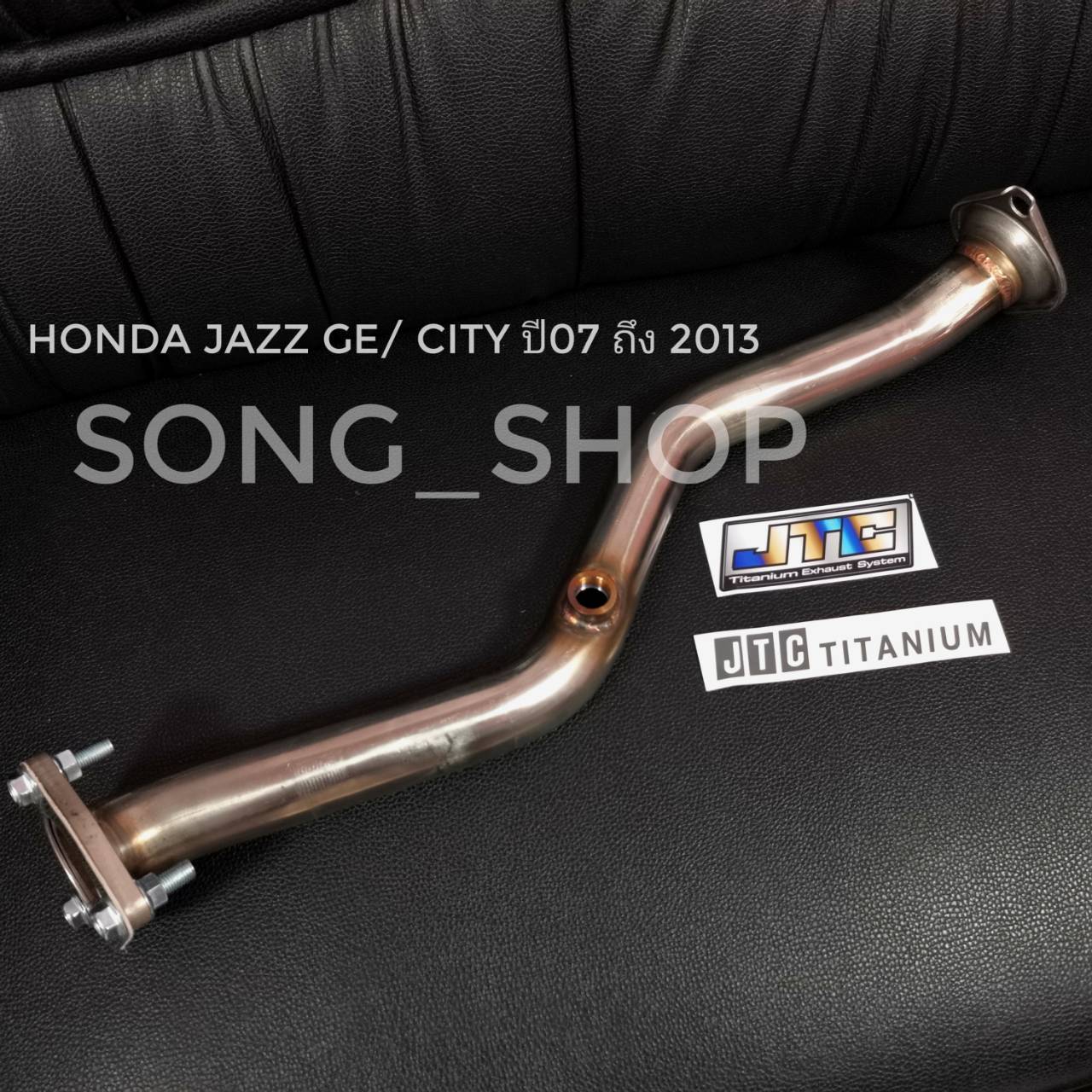 ท่อแทนแคท ท่อไอเสีย Honda Jazz GE / City ปี 07ถึง2013 jtc Titanium