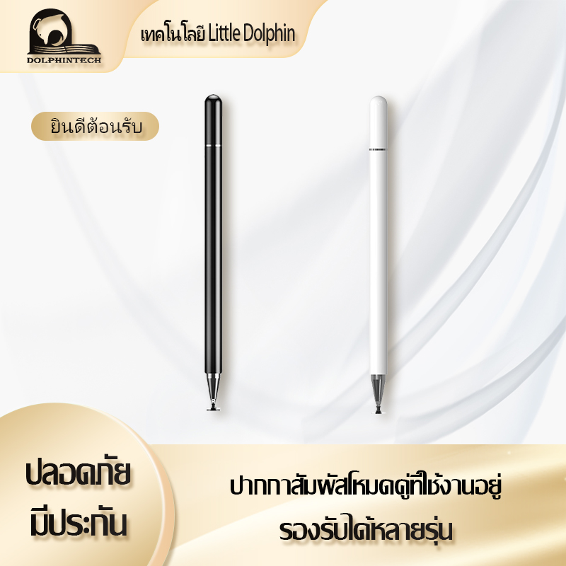 ปากกาสไตลัสรุ่น Stylus Touch ปากกาสำหรับแท็บเล็ตโทรศัพท์ Universal Android/IOS โทรศัพท์มือถือสมาร์ทหน้าจอCapacitiveดินสอสำหรับ Xaiomi Redmi Huawei OPPO VIVO Samsung iPad Air4
