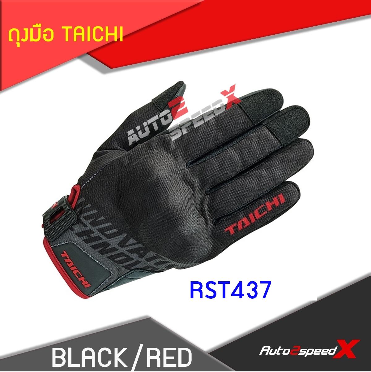 ถุงมือ TAICHI รุ่น RST437 Urban ของแท้ราคาถูก แถมฟรีพวงกุญแจ ถุงมือ TAICHI รุ่น RST437 Urban ของแท้ราคาถูก แถมฟรีพวงกุญแจ