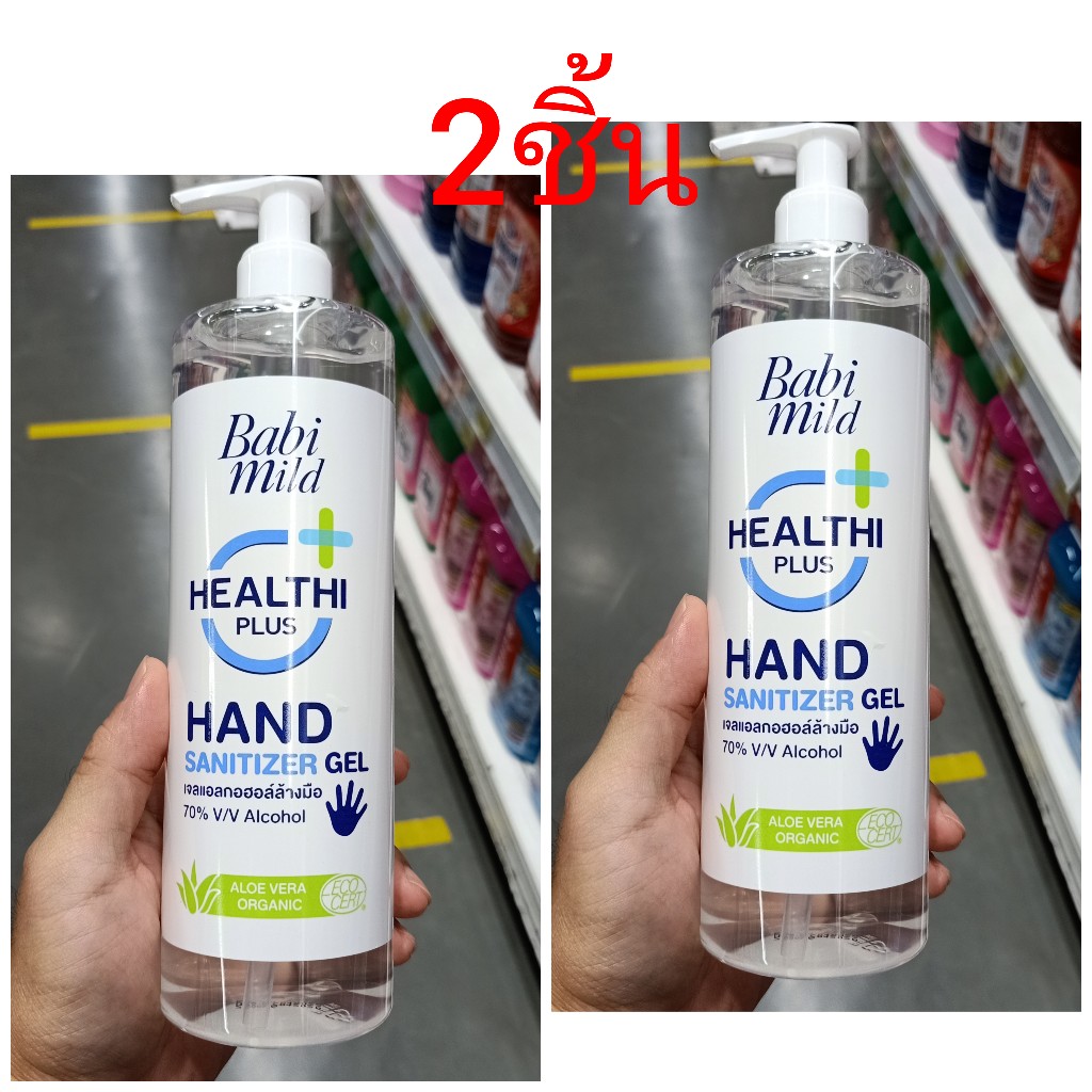 hibg แพคคู่ ถูกกว่า เบบี้มายด์ เจลล้างมือ baby mild natural hand gel 500ml
