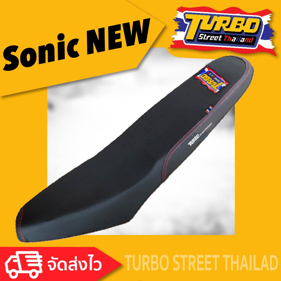SONIC NEW เบาะปาด TURBO street thailand เบาะมอเตอร์ไซค์ ผลิตจากผ้าเรดเดอร์สีดำ หนังด้าน ด้ายแดง
