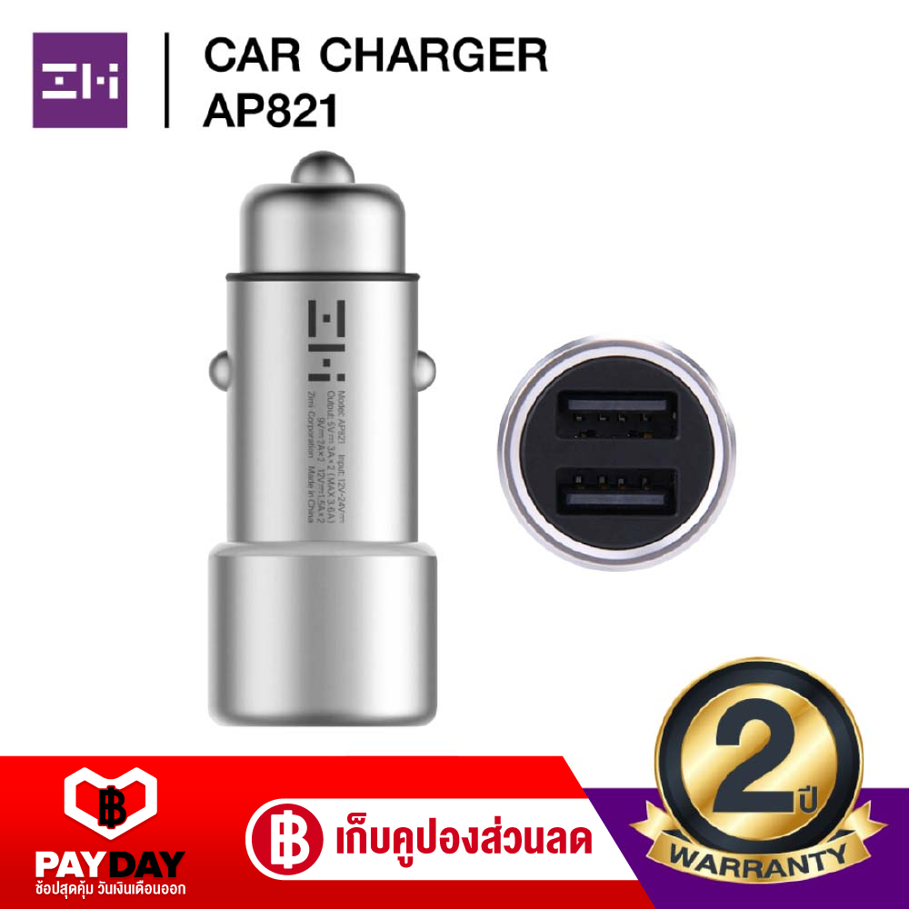 【ส่งฟรี + ลดเพิ่ม 10%】【ศูนย์ไทย ประกัน 2 ปี】ZMI AP821 หัวชาร์จในรถ 2 พอร์ต 5V-3.6A จ่ายไฟ 18W รองรับ Quick Charge 3.0