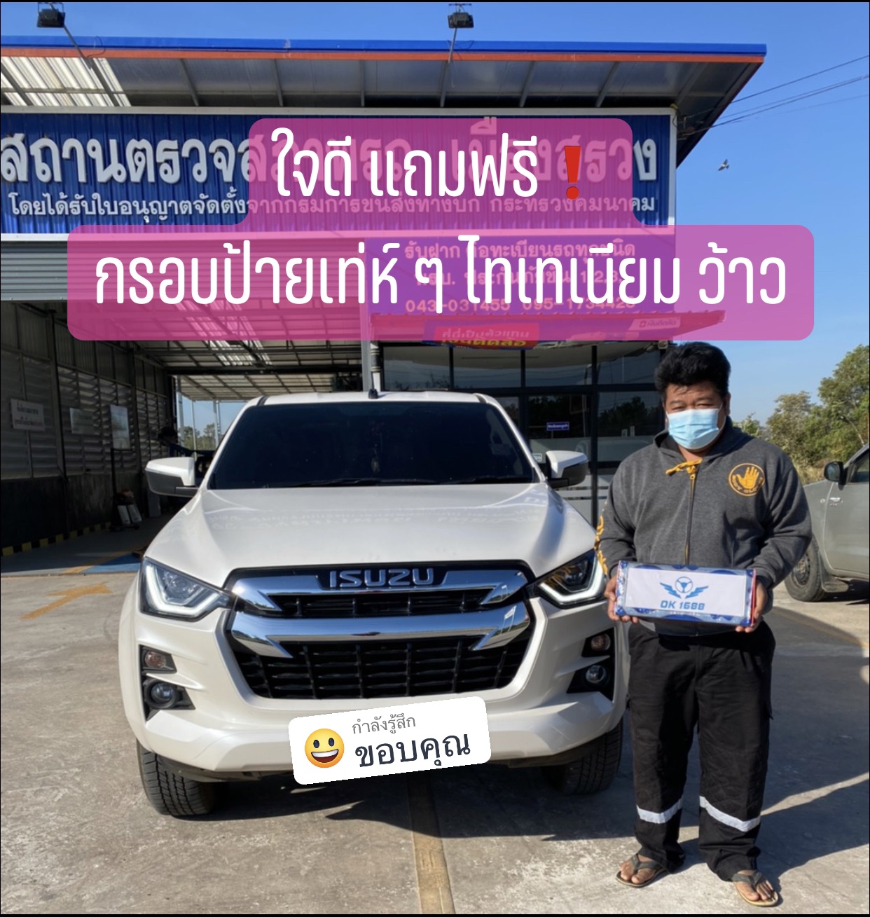 รีวิว ประกันภัยผ่อนเงินสด 0%