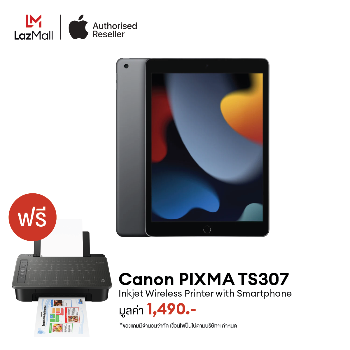10.2inch iPad WiF 64GB/256GB (9th Gen 2021) รับฟรี Canon PIXMA TS307