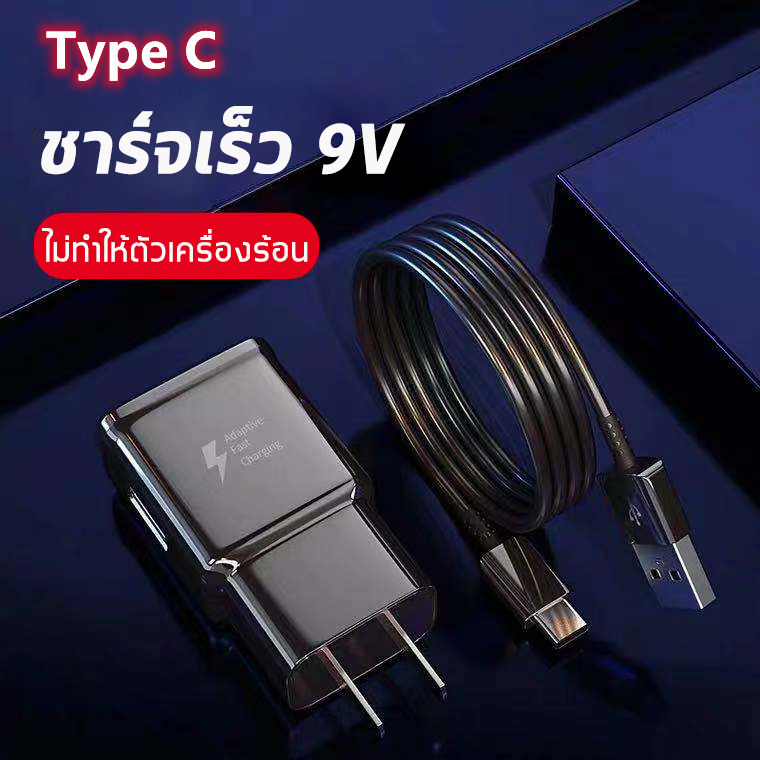 ชุดสายชาร์จ Samsung สายชาร์จ / หัวชาร์จ /ชุดชาร์จFast charging S8 S8＋S9 S9+ S10 S10+ Note8 Note9 Note10 รุ่น Type C ของแท้ 100% หัวชาร์จซัมซุง พร้อมสายชาร์จ type-c