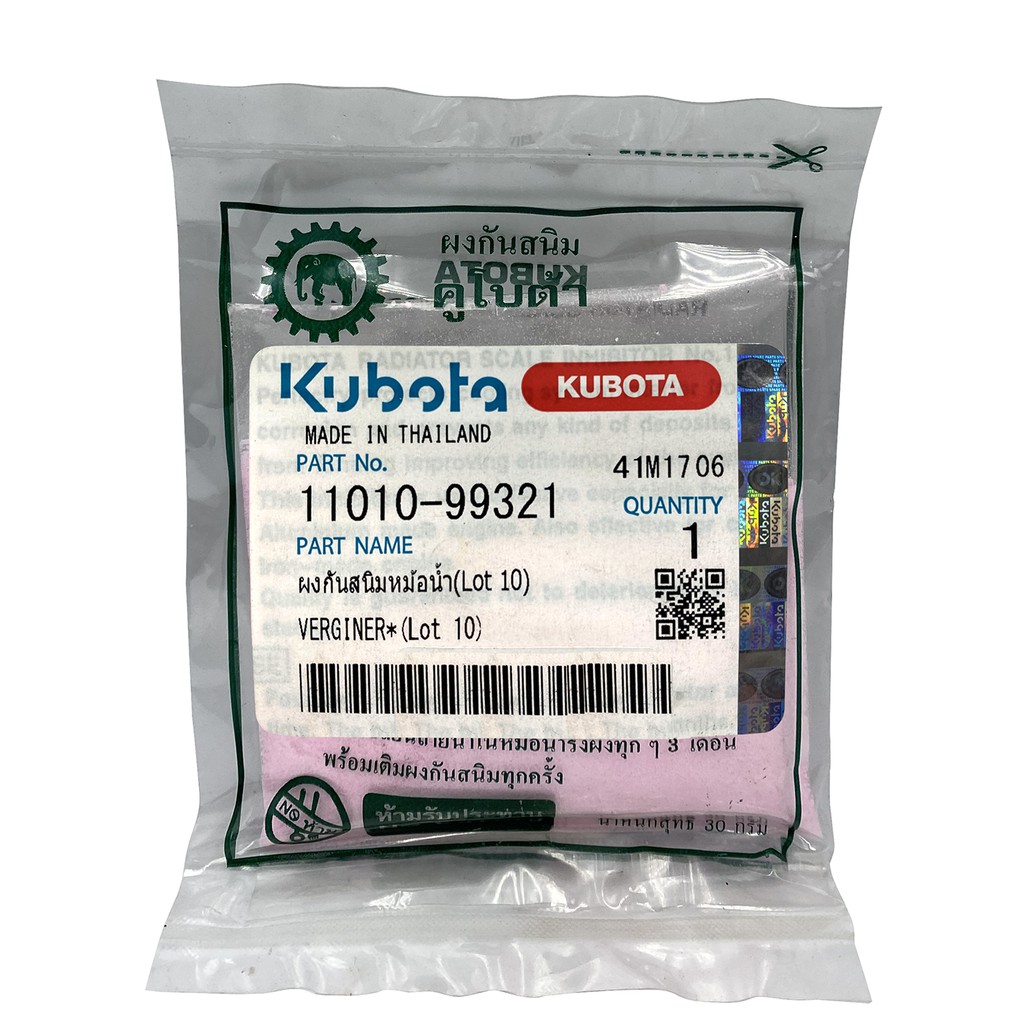 ลดราคา Kubota ผงหม้อน้ำกันสนิม แท้ #ค้นหาเพิ่มเติม เสายน้ำมันเครื่อง หล่อโซ่ เลื่อยยนต์ ชุดหัวสูบด้ามฉีดยา สปริงรั้งคันเร่ง เครื่องยนต์อเนกประสงค์ฮอนด้า