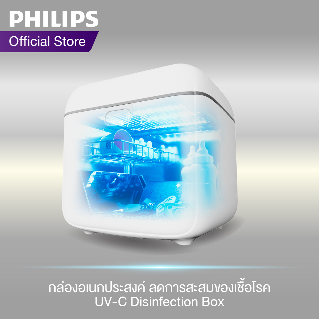 PHILIPS  กล่องอเนกประสงค์ แสง UV-C ลดการสะสมของเชื้อไวรัสและเชื้อแบคทีเรีย ขนาด 10 ลิตร (Philips UV-C Disinfection Box)