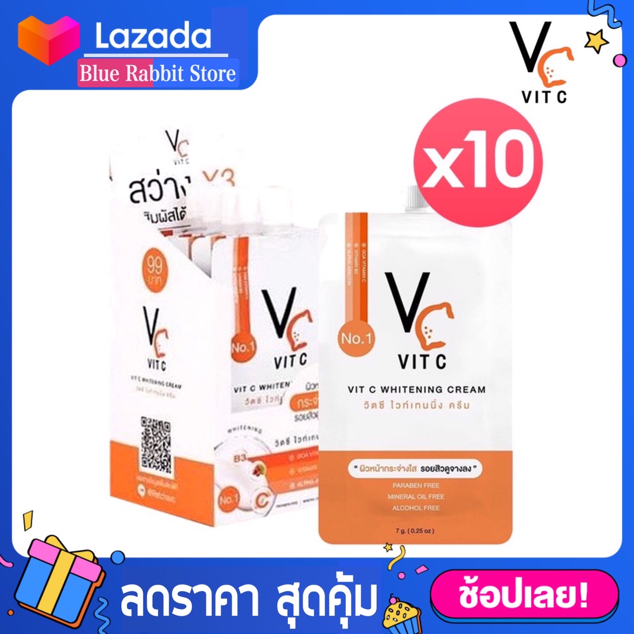 (กล่องX6ซอง) Vit C Eye Mask รัชชา วิตซี แมกเนท อาย มาส์ก มาส์ก