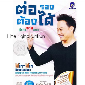 🎧i-Audio mp.3  หนังสือเสียง