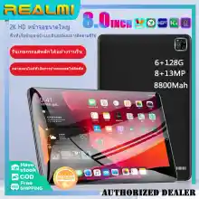 ภาพขนาดย่อของสินค้าศูนย์ไทย Realmi แท็บเล็ตใหม่ล่าสุดที่มาแรงจัดส่งฟรี แท็บเล็ต หน้าจอHDขนาดใหญ่10.1 นิ้ว Android -10.0 Tablet 6G + 128Gหน่วยประมวลผล 8-core แท็บเล็ต สนับสนุน WPS OFFICE /GPS/WIFI/รองรับภาษาไทยและอีกหลากหลายภาษา อัพเกรดชิป / มีประสิทธิภาพดีขึ้น