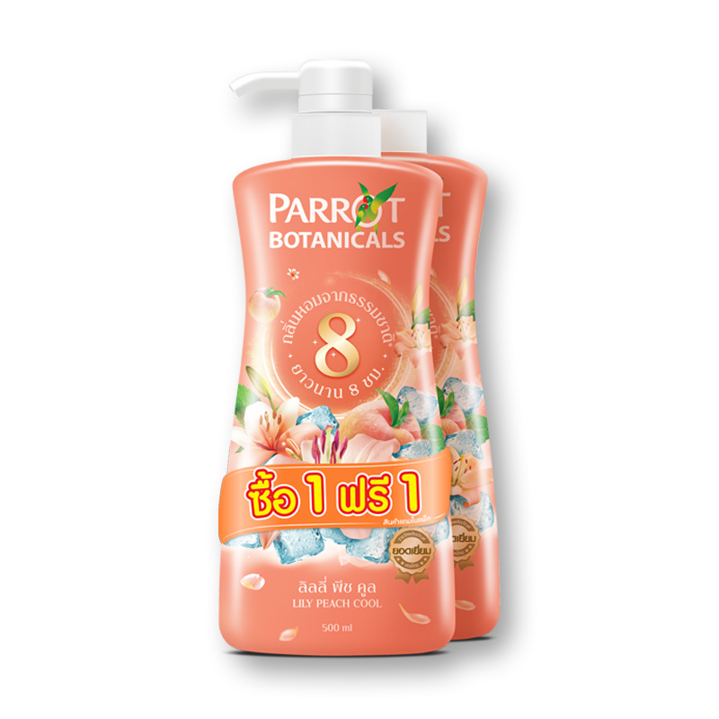 Parrot Soap นกแก้ว ครีมอาบน้ำ กลิ่นลิลลี่พีชคูล 500 มล. x 1+1 ขวด