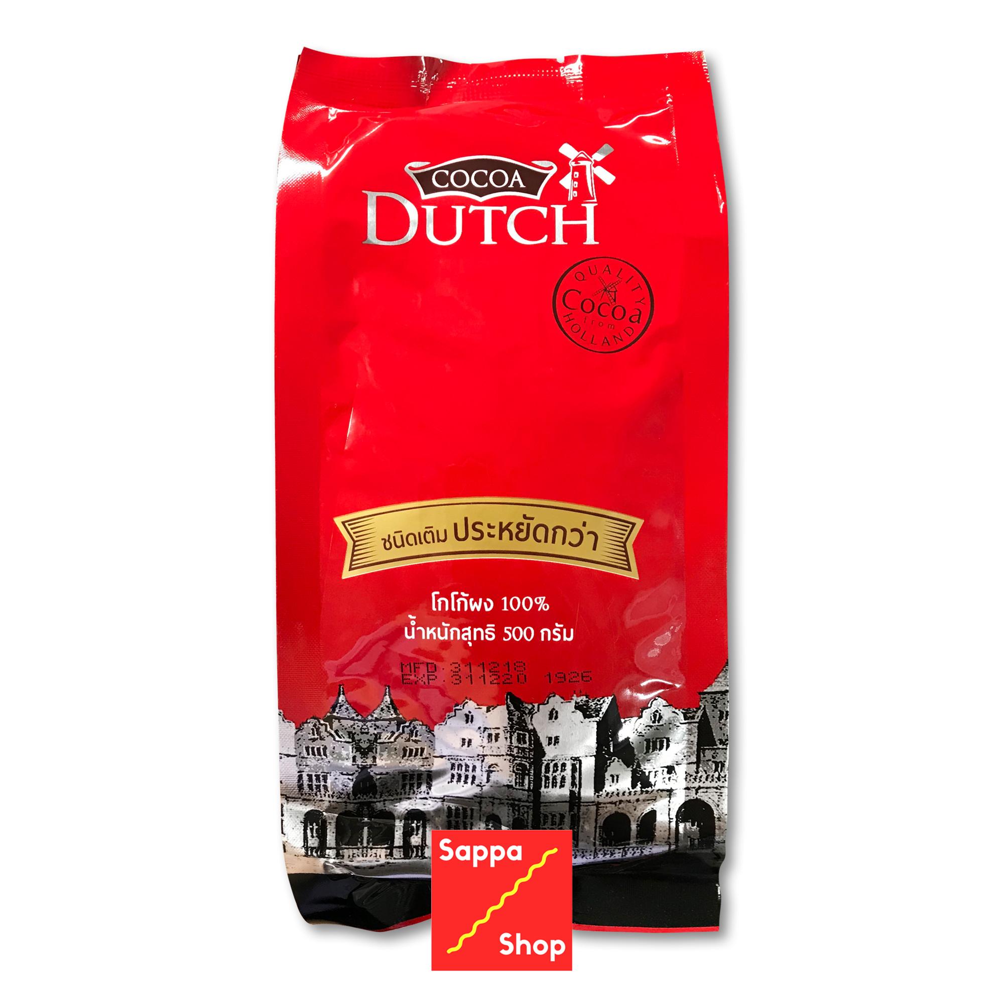 ผงโกโก้ Cocoa Dutch ดัทช์ ผงโกโก้แท้ 100% (ชนิดเติม) 500กรัม