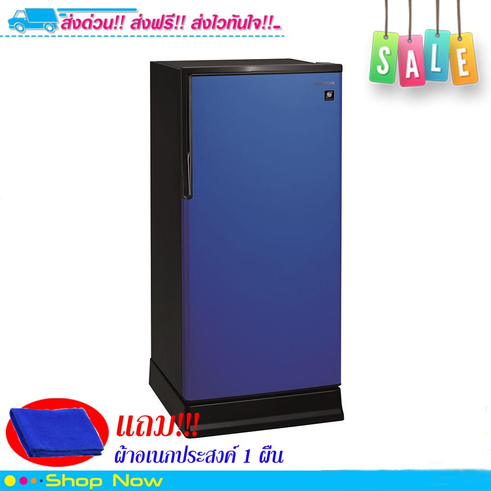 ตู้เย็น 1 ประตู HITACHI R-64W PMB 6.6 คิว สีน้ำเงิน)  ***จัดส่งฟรี มีเก็บเงินปลายทาง***