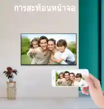 ภาพขนาดย่อของภาพหน้าปกสินค้าWEYON Smart TV ทีวี 32 นิ้ว โทรทัศน์ สมาร์ททีวี LED Wifi FULL HD Android TV ราคาถูกทีวี จอแบนสามารถรับชม YouTube/Internet ได้โดยตรง สามารถเชื่อมต่อกับอินเทอร์เน็ต จากร้าน WEYON GL บน Lazada ภาพที่ 5