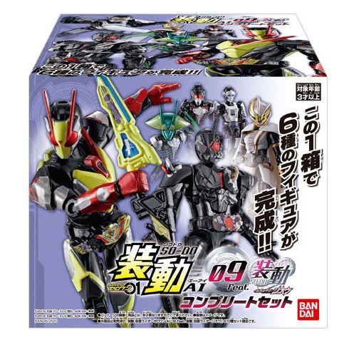SO-DO Kamen Rider Zero-One AI 09 SODO masked rider มาสค์ไรเดอร์ SHODO Zero One Two Ark Zero Magia HumaGear Tsukuyomi