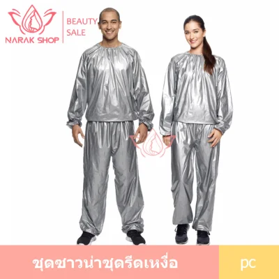 A sauna suit (gray) that can be worn during exercise to boost metabolism. Helps in sweating Sauna suit gray