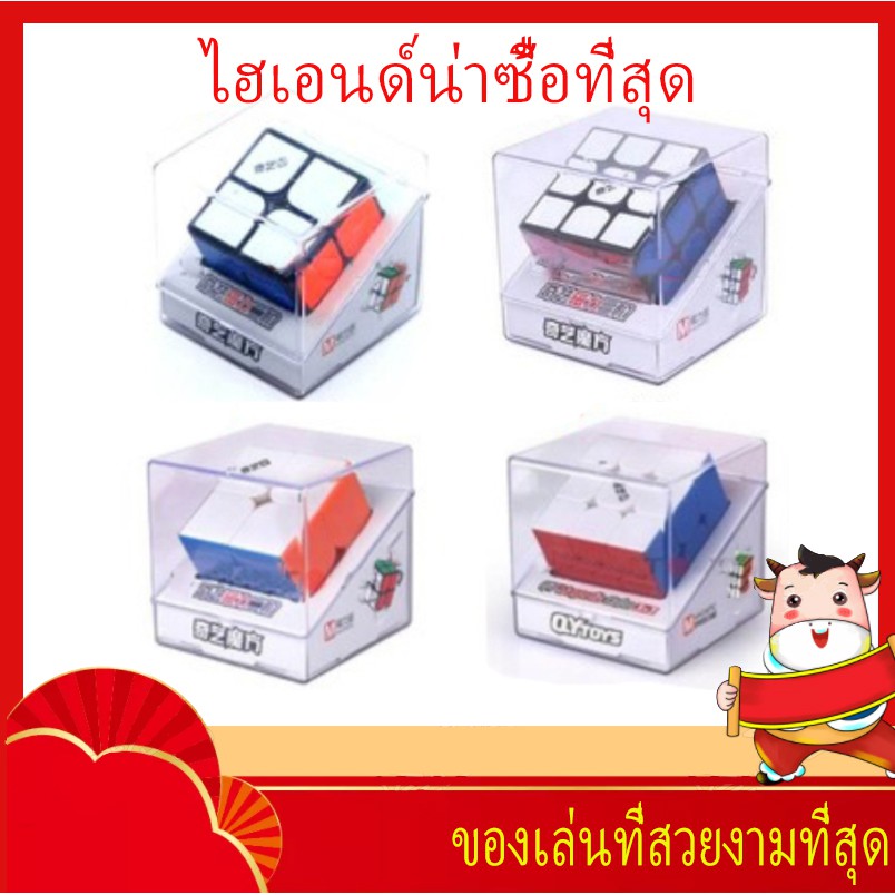 【Original】 rubik's cube รูบิค ลูกบาศก์ของรูบิก QIYI 2x2 3X3 รูบิค ลูกบาศก์มายากลความเร็วระดับมืออาชีพ