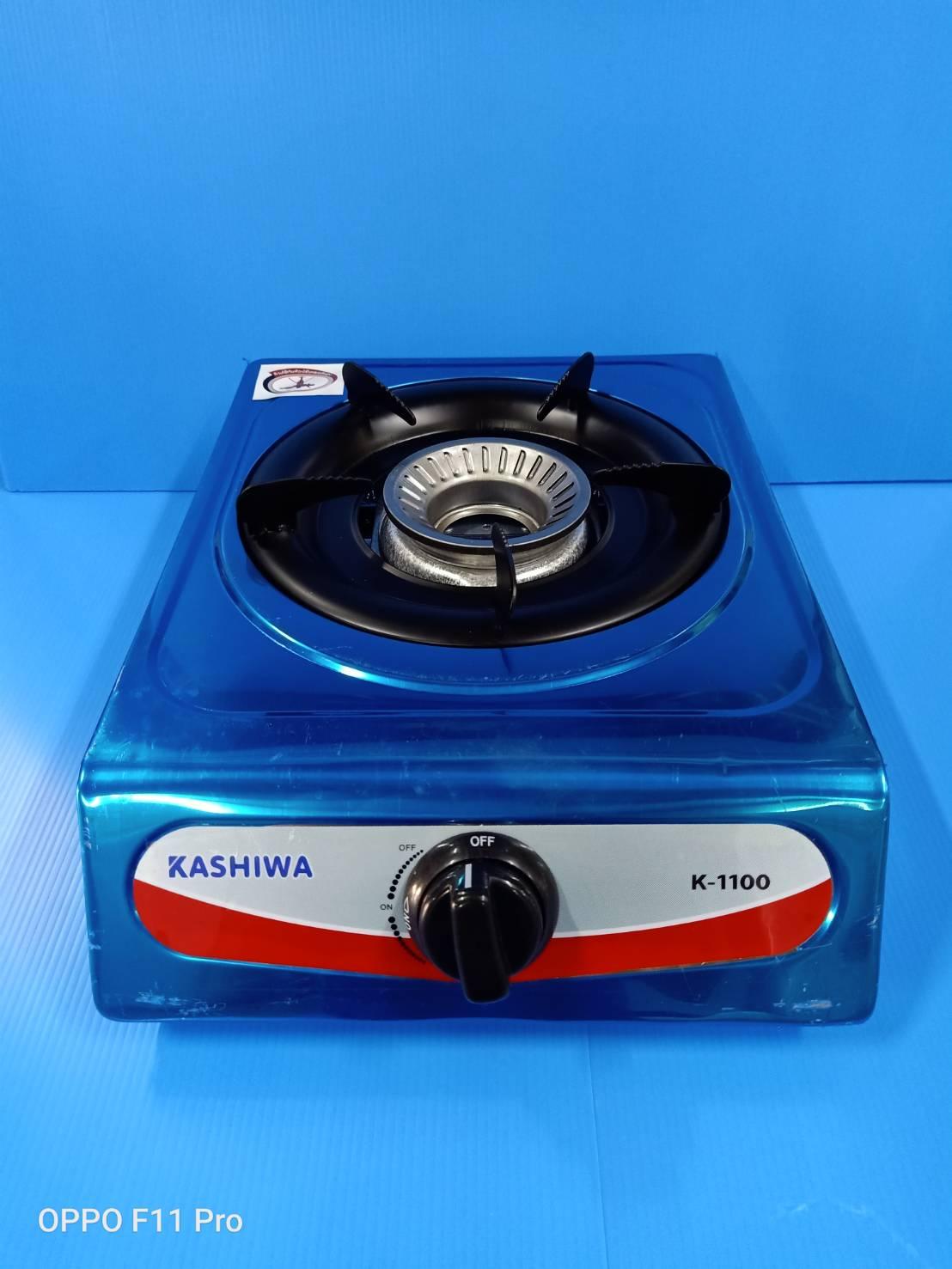 KASHIWA รุ่น K-1100 เตาแก๊สตั้งโต๊ะ 1 หัว หัวเตาธรรมดา ทำจากสแตนเลสแท้ หน้าเตาทำจากสแตนเลส ทำความสะอาดง่าย ไม่ขึ้นสนิม เตาแก๊สหัวเดียวคาชิว่า
