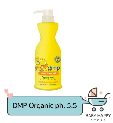DMP ครีมอาบน้ำสำหรับเด็ก Sunflower สีเหลือง 480 ml. 1 ขวด สบู่อาบน้ำเด็ก เดอร์มาพอน ร้าน babyhappystore