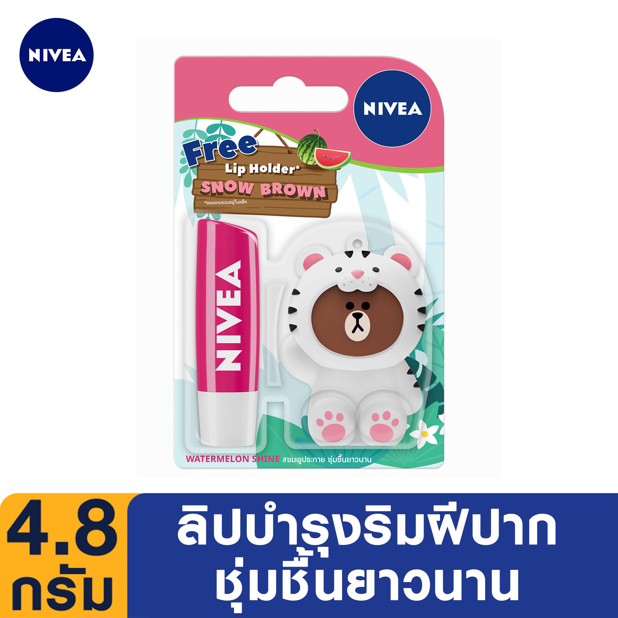 นีเวีย ลิป วอเตอร์เมล่อน 4.8 กรัม ฟรี! ปลอกลิปไลน์ Snow Brown NIVEA Lip Watermelon Shine Free! Lip Holder Snow Brown (ลิปนีเวีย, ลิปแคร์, ริมฝีปากชุ่มชื้น, เนียนนุ่ม, ลิปมอยส์เจอร์ไรเซอร์)