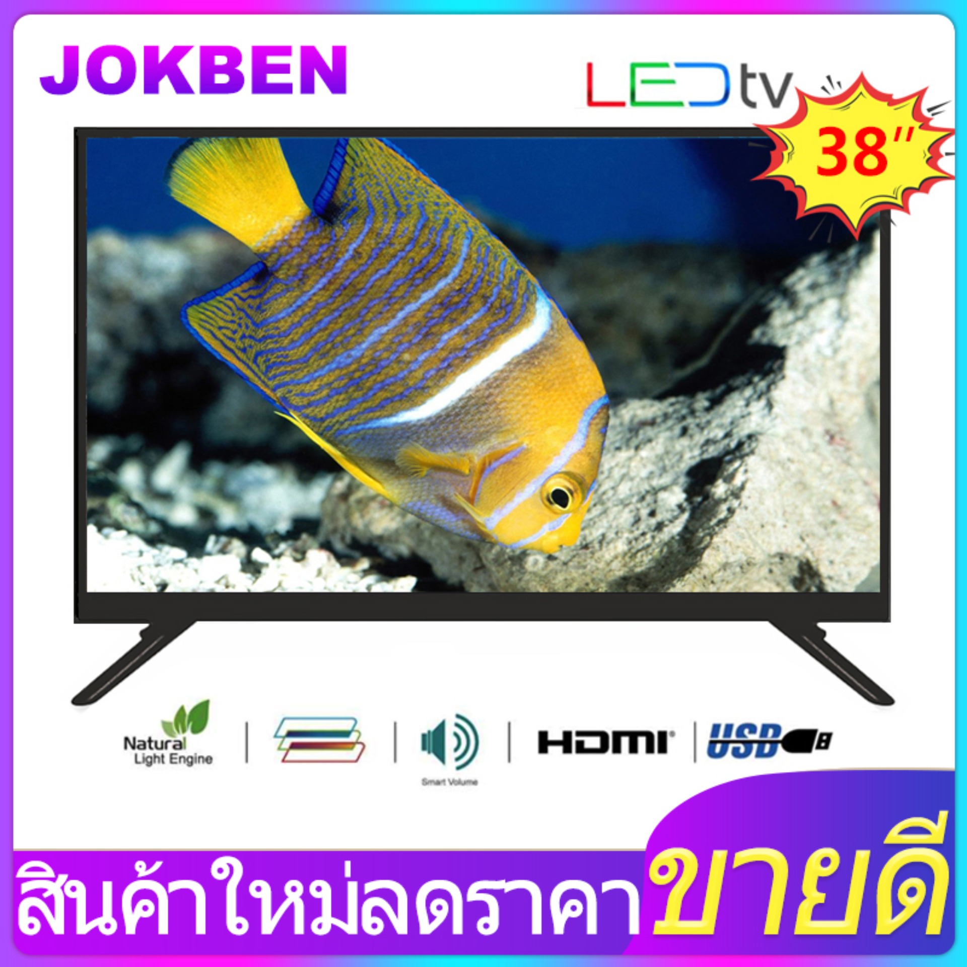 JOKBEN 38-inch HD Digital TV 1366*768  Multi-Port