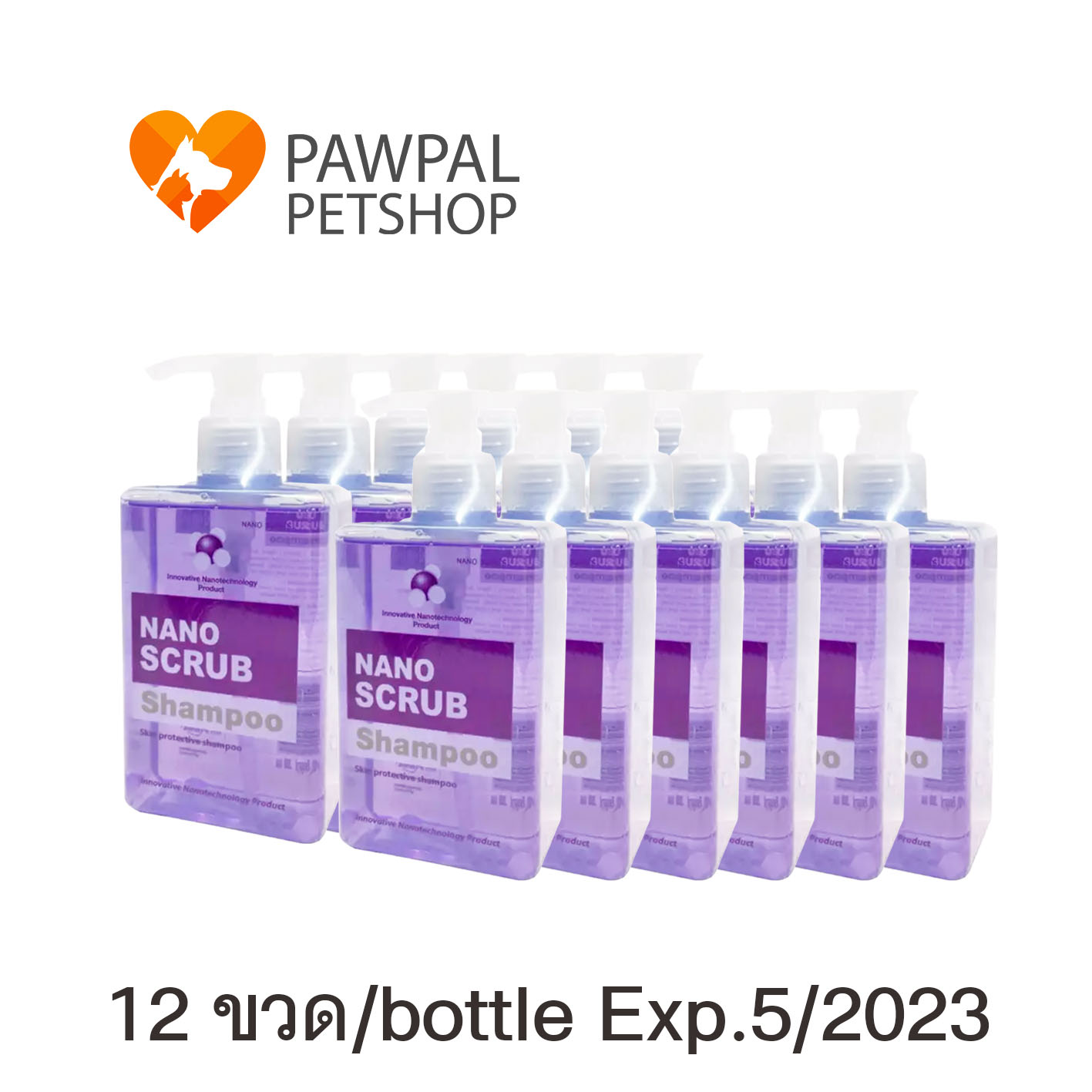 Nano Scrub Shampoo แชมพู นาโน สครับ 280 ml Exp.5/2023 Vet Planet สูตรอ่อนโยน ไม่ระคายเคือง ฆ่าเชื้อโรค แบคทีเรีย ลดกลิ่นตัว สุนัข แมว dog cat (12 ขวด/bottles)