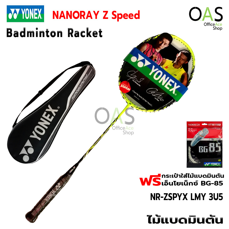 YONEX NANORAY Z Speed Badminton Racket NR-ZSPYX LMY3U5