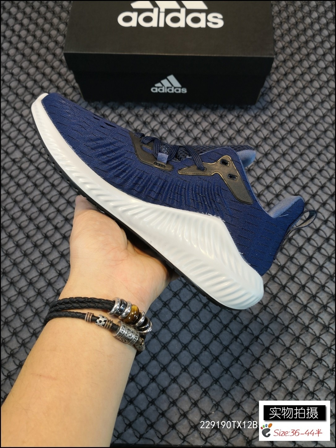 alphabounce reflective hpc ams shoes