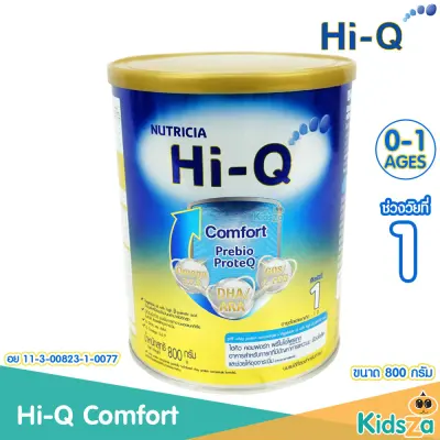 Hi-Q นมผง Comfort Prebio ProteQ สูตร 1 [ขนาด 800 กรัม][เหมาะสำหรับเด็กแรกเกิด - 1 ปี]