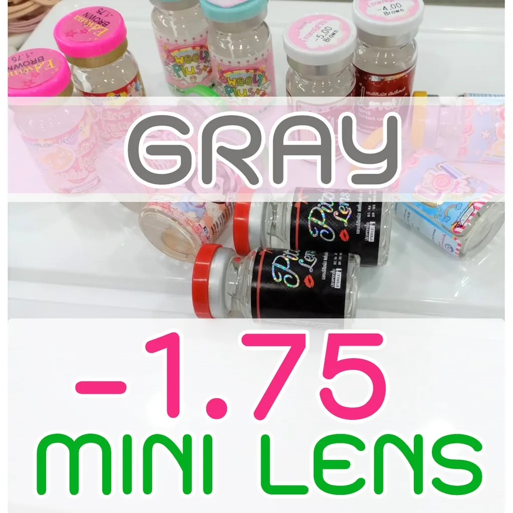 💕 Mini Gray 💕 #A สายตา -1.75 มินิ เลนส์ สีเทา คอนแทคเลนส์ สั้น -175