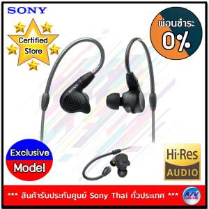 Sony IER-M9 In-Ear Monitor Headphones **ผ่อนชำระ 0%**