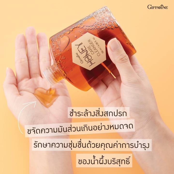 คลิกส่วนลดราคาพิเศษ