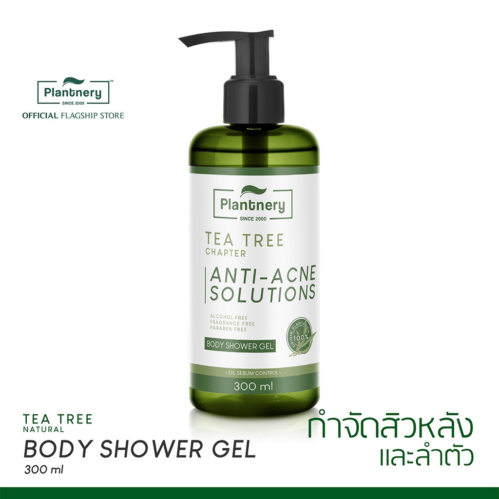 Body Wash - Soap Plantnery Tea Tree Body Shower Gel 300 ml มอบความสดชื่นให้กับผิวกายพร้อมยับยั้งแบคทีเรีย สาเหตุที่ทำให้เกิดสิว