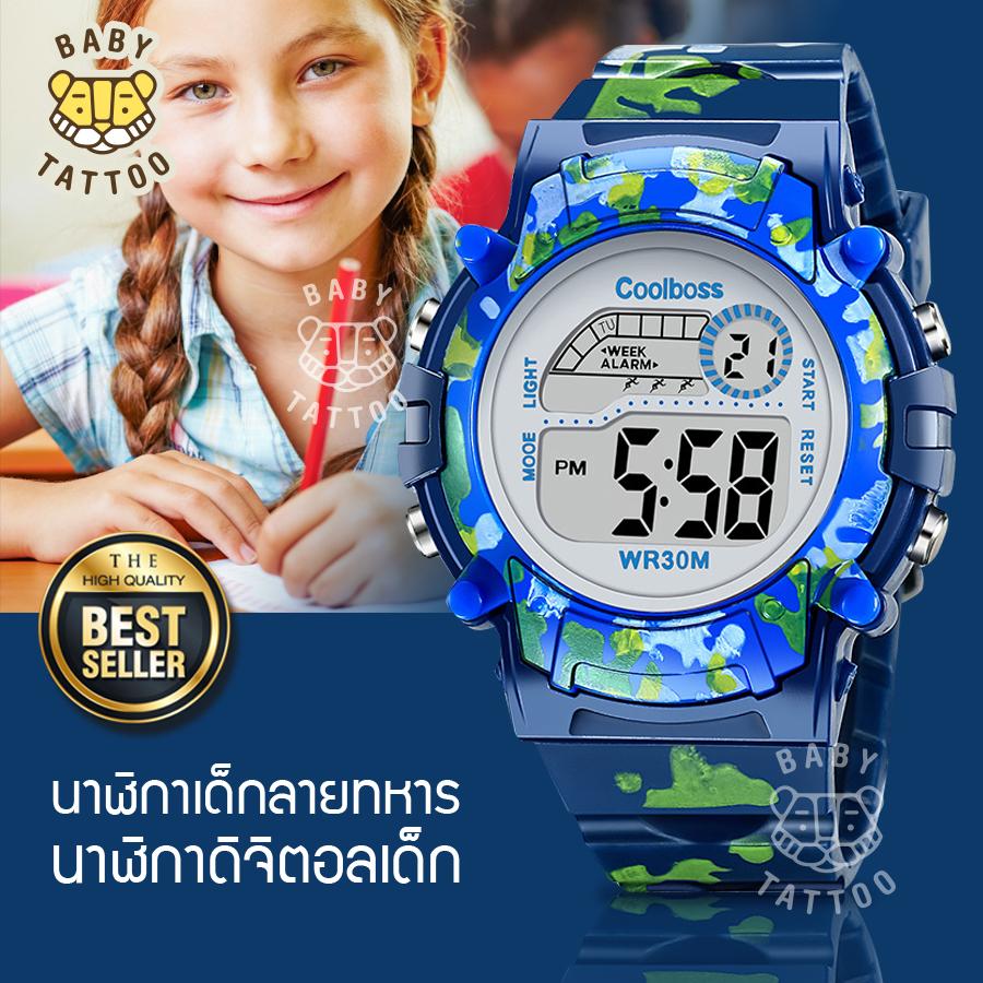 เด็ก กันน้ำนาฬิกากีฬา มัลติฟังก์ชั่กีฬาอิเล็กทรอนิกส์ เด็กนาฬิกาข้อมือดิจิตอลแบบทหารมีตัวจับเวลา Army นาฬิกาปลุกนาฬิกาข้อมือสำหรับชาย SEEWTA เด็กผู้หญิง เด็กผู้ชาย