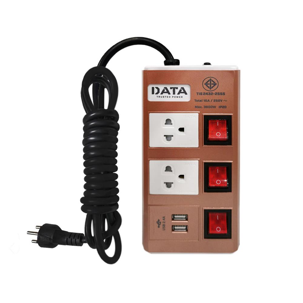 ว๊าว? รางปลั๊กไฟ 2ช่อง 3สวิตช์ 2USB DATA HMDU 16 แอมป์ 3 ม. สีทอง ปลั๊กไฟ POWER STRIP DATA HMDU 2-OUTLET 3-SWITCH 2-USB