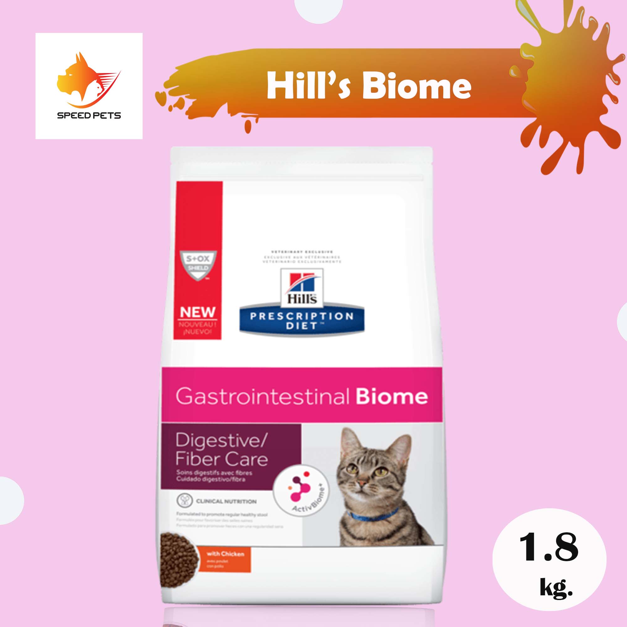 Hill's Gastrointestinal Biome Feline Dry Cat Food อาหารแมว ช่วยทำงานของกากใยในระบบทางเดินอาหาร ขนาด 1.81kg