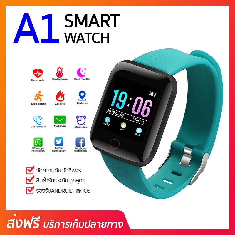 smart watch a1 pink