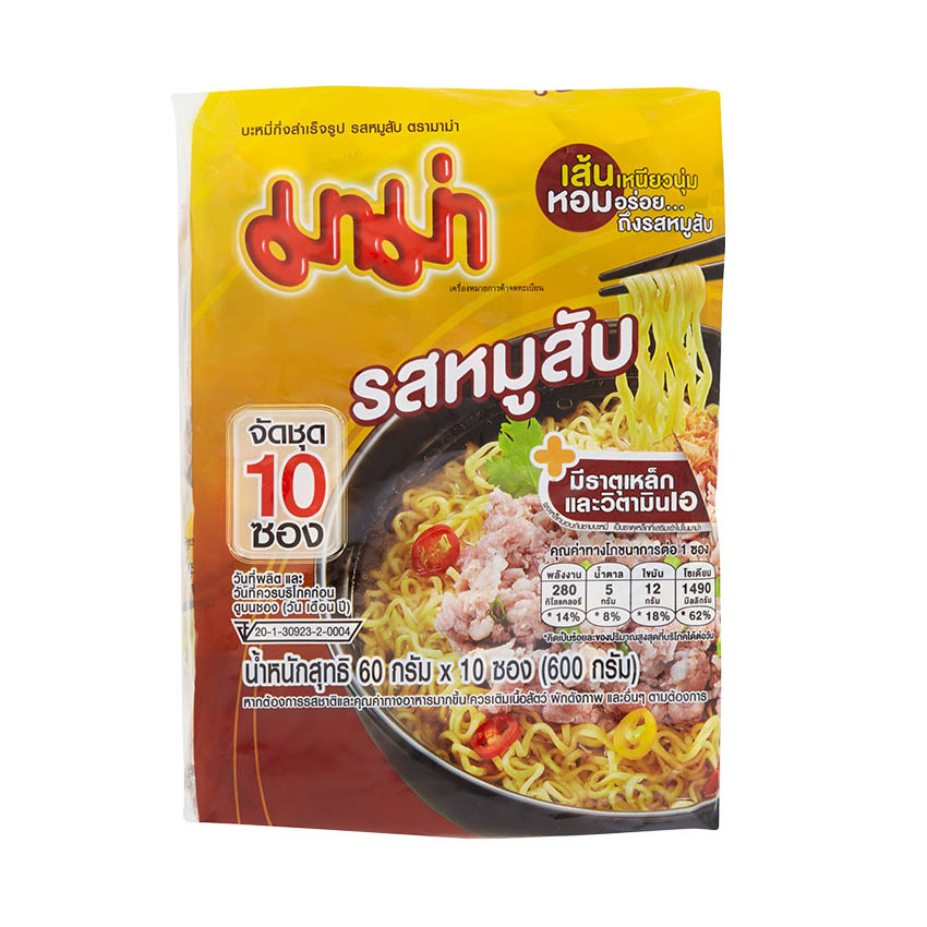 MAMA Mama Instant Noodles Minced Pork Flavor 60 g x10 sachets ราคา 400 บาท*ส่งฟรี