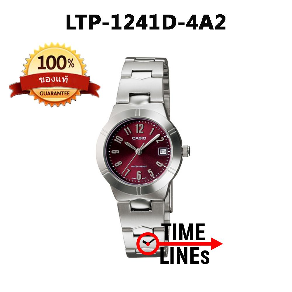 !!ส่งฟรี!! Casio ของแท้ 100% นาฬิกาผู้หญิง รุ่น LTP-1241D-4A2 พร้อมกล่องและประกัน 1 ปี LTP1241D, LTP1241