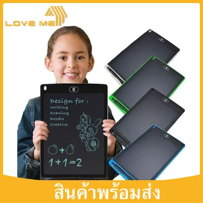 Loveme เเผ่นกระดานLCD กระดานวาดรูป กระดานเขียน Writing Tablet 8.5นิ้ว ประหยัดกระดาษ กดลบง่ายเเค่กดปุ่มเดียว LCD Writing Tablet Electronic Drawing Painting Graphics Pad