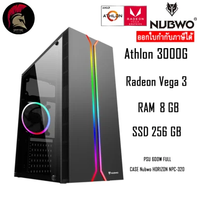 PC GAMING คอมประกอบ AMD Athlon 3000G + Radeon Vega 3 / 8GB DDR4 / SSD 240GB / VGA on board คอมพิวเตอร์ คอมเล่นเกม คอม Work from Home ออกใบกำกับภาษีได้