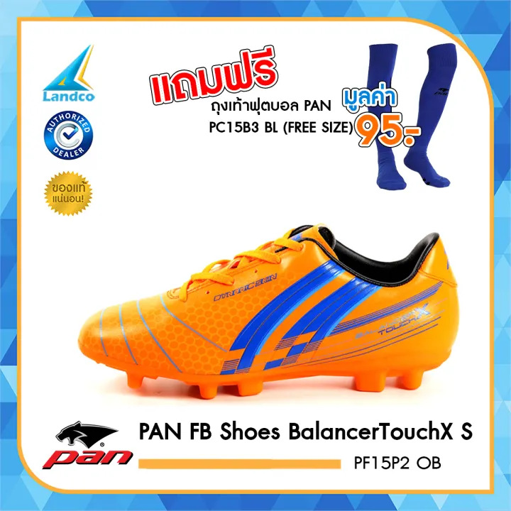 pan football shoes