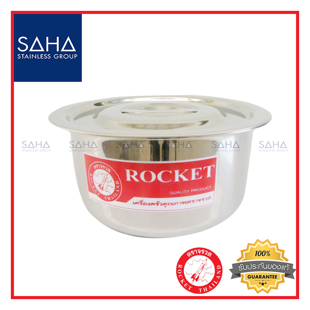 Rocket (จรวด) หม้อแขก 18 ซม. **ถูกที่สุด** รหัสRocket (จรวด) หม้อแขก 18 ซม. **ถูกที่สุด** รหัส 100255018 หม้อ หม้อแขกสเตนเลส หม้อแขกสแตนเลส หม้ออินเดีย หม้อ